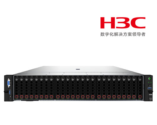 新华三/H3C UniServer R4900 G5 2U双路机架式服务器/郑州H3C总代理