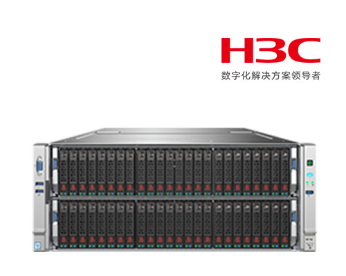 新华三/H3C UniServer R6900 G3 4U四路机架式服务器/郑州H3C总代理